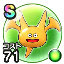 ドラゴスライム