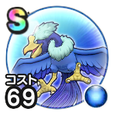 ホークブリザード