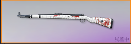 蜘蛛の血糸画像