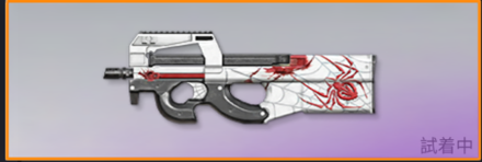 蜘蛛の血糸画像