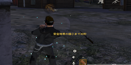 荒野行動 幽霊の谷