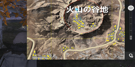 荒野行動 幽霊の谷