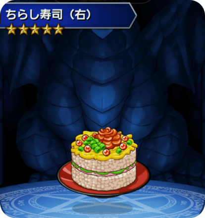 ちらし寿司(右)の画像