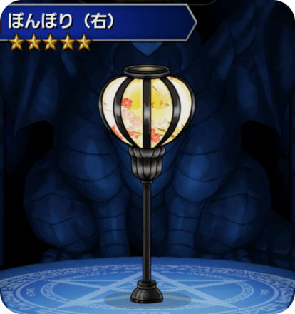 ぼんぼり(右)の画像