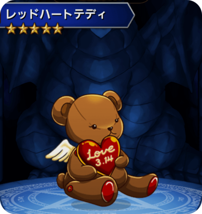 レッドハートテディの画像