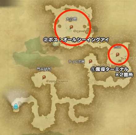 Ff14 ゼーメル要塞の攻略と解放 ゲームエイト