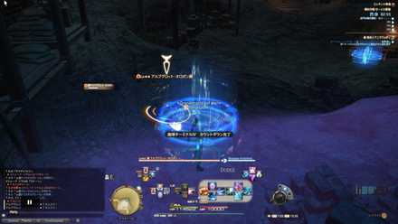 魔導ターミナル2