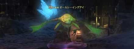 オールシーイングアイ