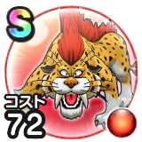 キラーパンサー