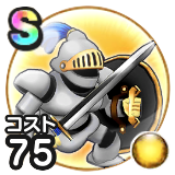 じごくのよろい画像