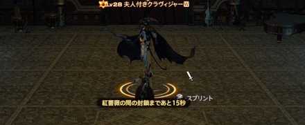 夫人付きクラヴィジャー