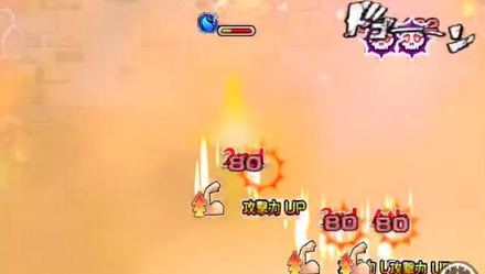 攻撃アップバフ