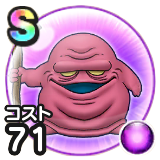 ドラクエウォーク きめんどうしのこころの効果 図鑑no142 Sランク評価 ゲームエイト
