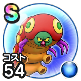 かえんムカデ画像