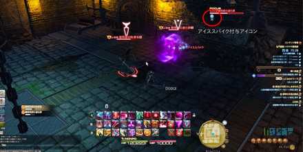 アイススパイク発動