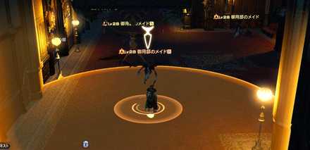 御用邸のメイドのダークミスト