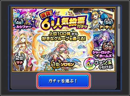 グループ選択