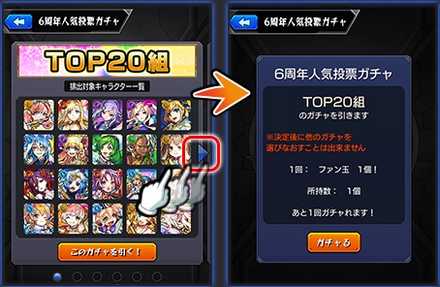 グループ選択2