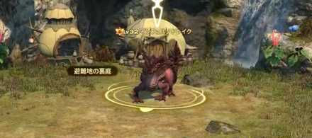 インフェルノドレイク