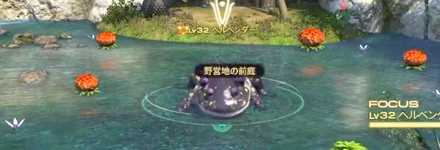 ヘルベンダー