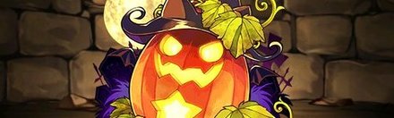 【5625】収穫祭の名物・カボデビ