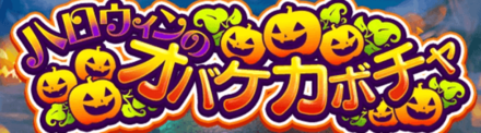 スクリーンショット 2019-10-18 20.12.17 (1).png