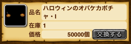スクリーンショット 2019-10-18 20.12.51.png