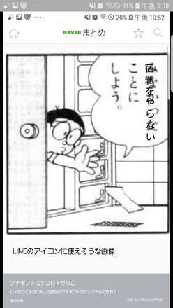 コメント画像