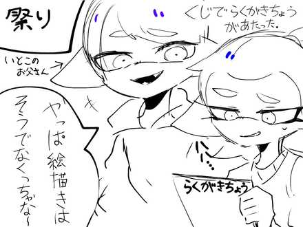 コメント画像