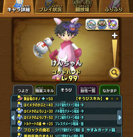 コメント画像