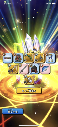 ガチャ結果の画像