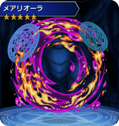 メアリオーラの画像