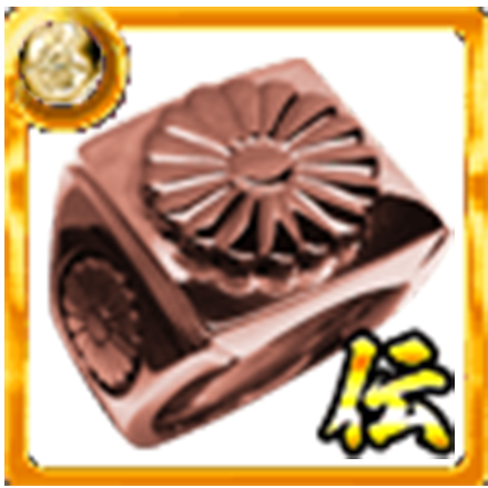 喧嘩道 菊紋の指輪 金 の評価とステータス ゲームエイト