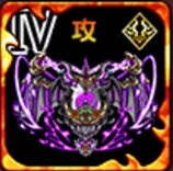 バーサクオーブ・V【攻】の画像