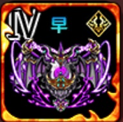 バーサクオーブ・V【早】の画像