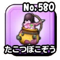 たこつぼこぞう