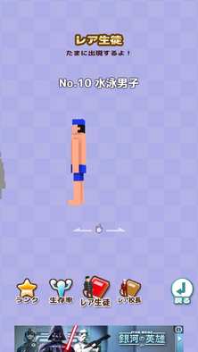 16 09 06 貧血続出 私の話を倒れないで最後まで聞ける 俺の校長3d ゲームエイト