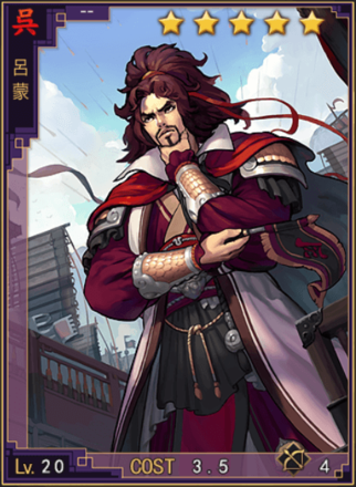 大三国志 上級プレイヤーにインタビュー もみもみさん ゲームエイト