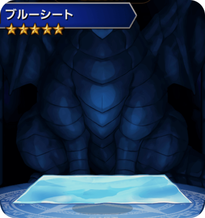 ブルーシートの画像