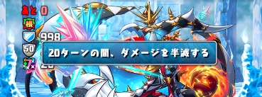 ジャバウォック