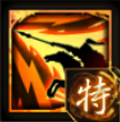 一騎当千のアイコン
