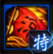 西涼軍のアイコン