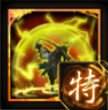 勇将の襲撃のアイコン