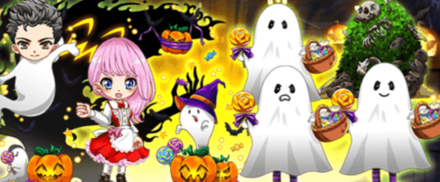 イベント限定アバター