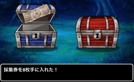 スクリーンショット 2019-10-25 21.09.16.png