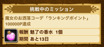 スクリーンショット 2019-10-25 21.09.05.png