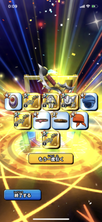 ガチャ結果の画像