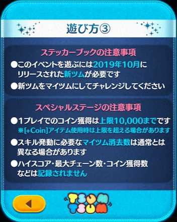 ステッカーブックの遊び方画像3