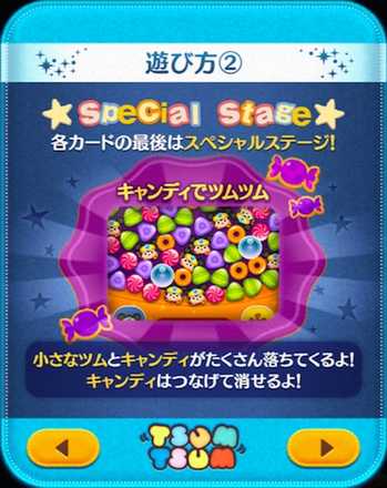 ステッカーブックの遊び方画像2