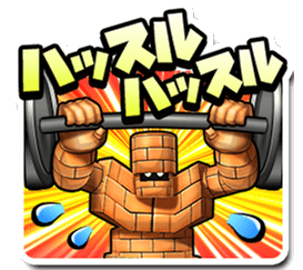 ゲーム内スタンプの画像